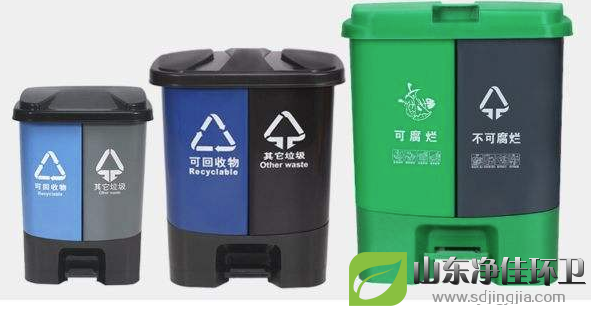 家用分類(lèi)垃圾桶